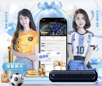雷速体育的故事